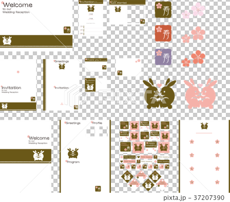 和風なうさぎのウェディング素材セット 赤茶 のイラスト素材