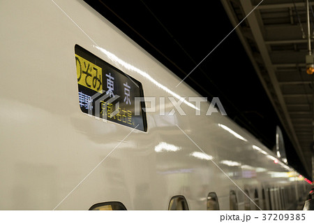 東京行き 37209385
