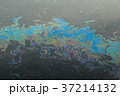 Bright colored chemical waste on the road 37214132