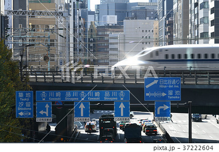 日本の東京都市景観「サインと新幹線」 37222604