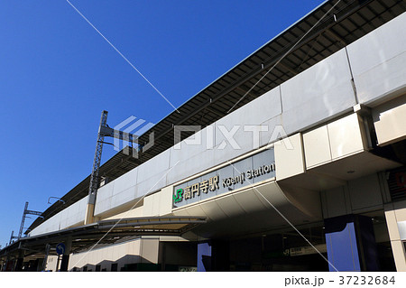 高円寺駅 37232684
