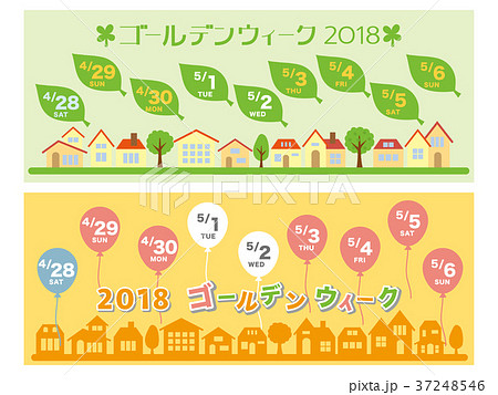 2018年ゴールデンウィーク カレンダーセット 2018年ゴールデンウィーク カレンダーセット 37248546
