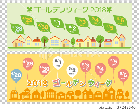 2018年ゴールデンウィーク カレンダーセット 2018年ゴールデンウィーク カレンダーセット 37248546