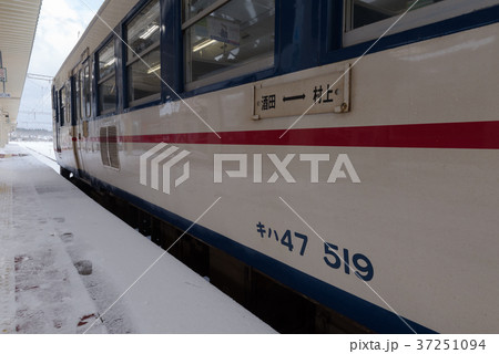 羽越本線 羽越本線 37251094