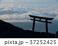 富士山の鳥居　神社　ご利益　日本一 37252425