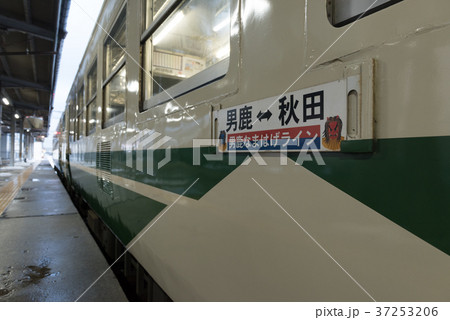 男鹿線 男鹿線 37253206