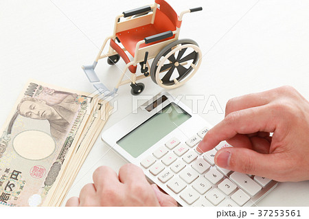 医療費イメージ 37253561