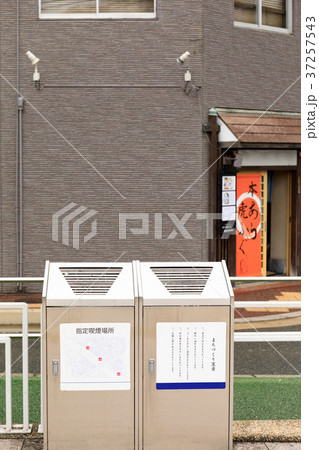 街景 中洲地区スナップ 指定喫煙場所 街景 中洲地区スナップ 指定喫煙場所 37257543