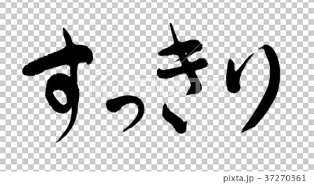 Clean character Clean character 37270361