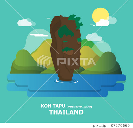 Koh Tapu James Bond Island In Thailand Illustratiのイラスト素材