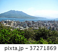 山の上からの桜島 37271869