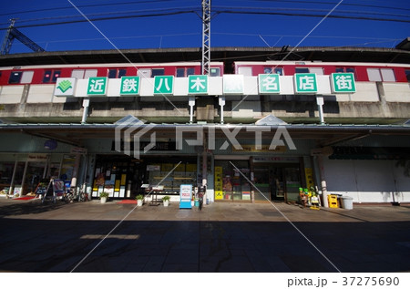 大和八木駅 37275690
