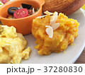 おいしい 美味しい 美味 37280830