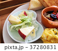 おいしい 美味しい 美味 37280831