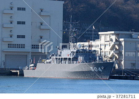 掃海艦あわじ 掃海艦あわじ 37281711