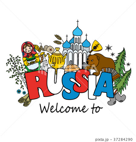 Russian symbols, travel Russia, Russian traditions 37284290