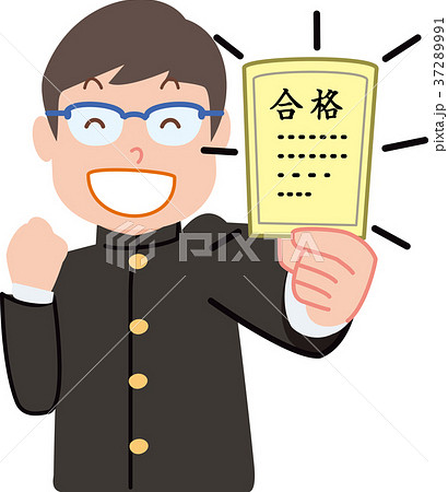男子合格ガッツポーズ学ランのイラスト素材