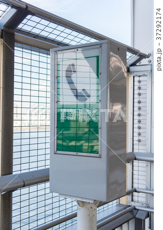自動車道の連絡用電話（非常用電話） 37292174