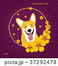 2018 Chinese New Year, Year of Dog Vector Design 37292478