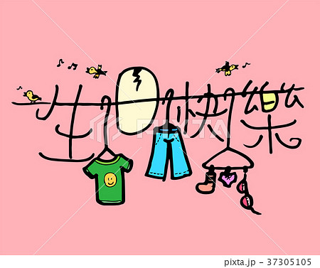 メッセージカード グリーティングカード 挨拶状 37305105