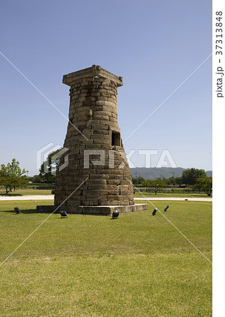 瞻星台 慶州市 天文台 37313848