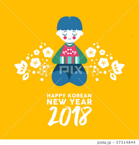 Boy bowing for a happy korean new year 2018 Boy bowing for a happy korean new year 2018 37314844