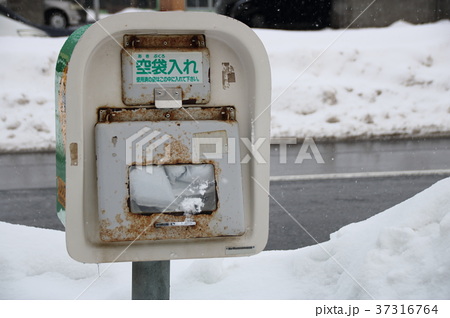 主に冬季の北海道で道端等に設置される、滑り止め用の砂が入っている砂箱。 37316764