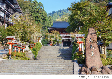 鞍馬寺の参道風景 37321390