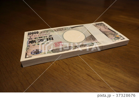 百万円の札束 百万円の札束 37328676