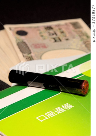 貯金通帳と現金と印鑑 貯金通帳と現金と印鑑 37329877