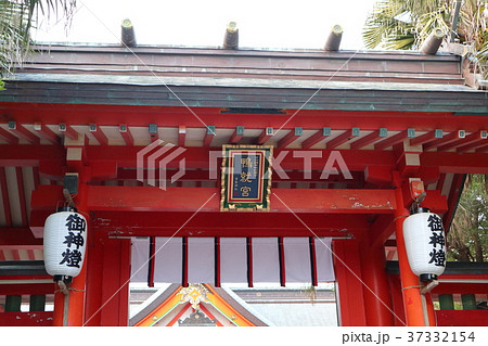 宮崎、日南海岸、青島の風景 宮崎、日南海岸、青島の風景 37332154