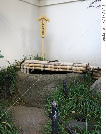 吉良邸跡(本所松坂町公園)にあるみしるし洗いの井戸 吉良邸跡(本所松坂町公園)にあるみしるし洗いの井戸 37332713