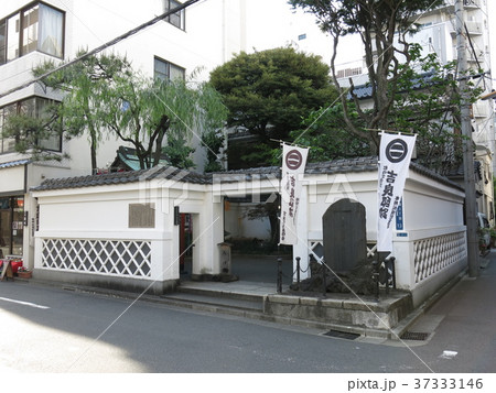 吉良邸跡(本所松坂町公園) 吉良邸跡(本所松坂町公園) 37333146