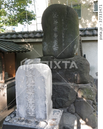 墨田区両国の回向院にある鼠小僧次郎吉の墓 37333471