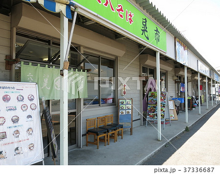 柏市公設総合地方卸売市場の食堂街 37336687
