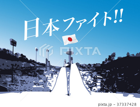 平昌オリンピック 37337428