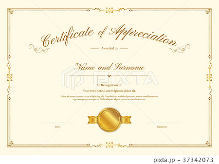 Certificate Template Diploma Design For Completionのイラスト素材