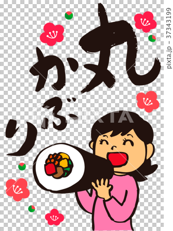 Setsubomi bean mill round head woman 37343199