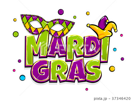 Mardi Gras shimmer pearl backdrop 37346420
