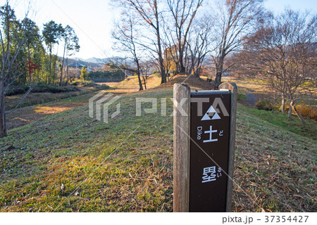 鉢形城跡 鉢形城公園 土塁 鉢形城跡 鉢形城公園 土塁 37354427
