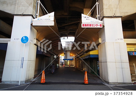 姫島駅前センター街 37354928