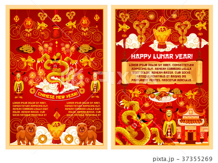 Chinese New Year vector symbols greeting card 37355269