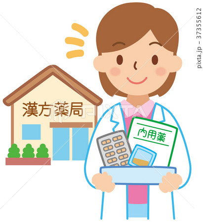 漢方薬局 37355612