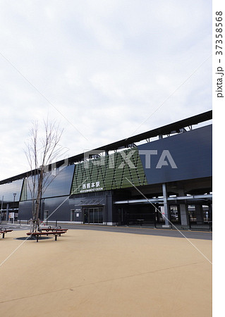 西熊本駅 西熊本駅 37358568
