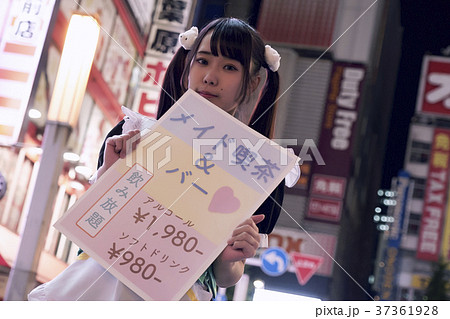 東京の雑踏 メイド 東京の雑踏 メイド 37361928