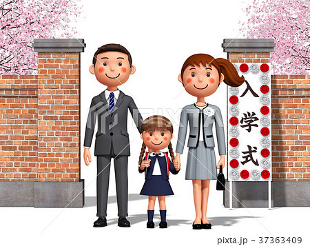 入学式 両親と女の子 校門のイラスト素材
