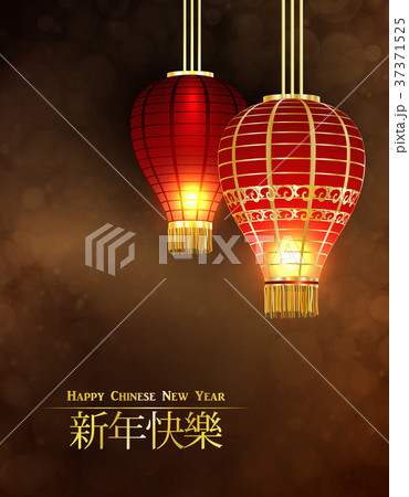 Red Chinese traditional paper lantern Red Chinese traditional paper lantern 37371525
