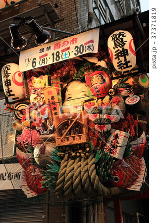 浅草 鷲(おおとり)神社の酉の市 浅草 鷲(おおとり)神社の酉の市 37371819