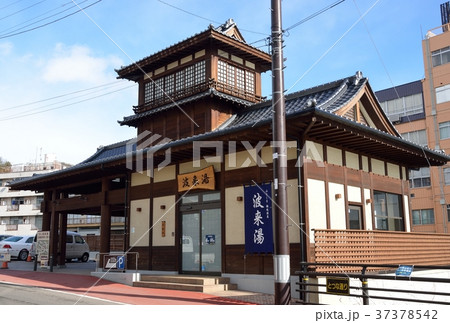 飯坂温泉　波来湯 37378542