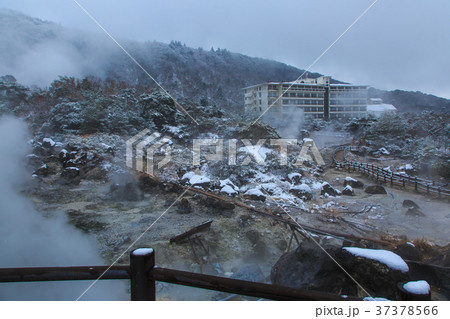 雲仙地獄　お糸地獄の雪景色 37378566